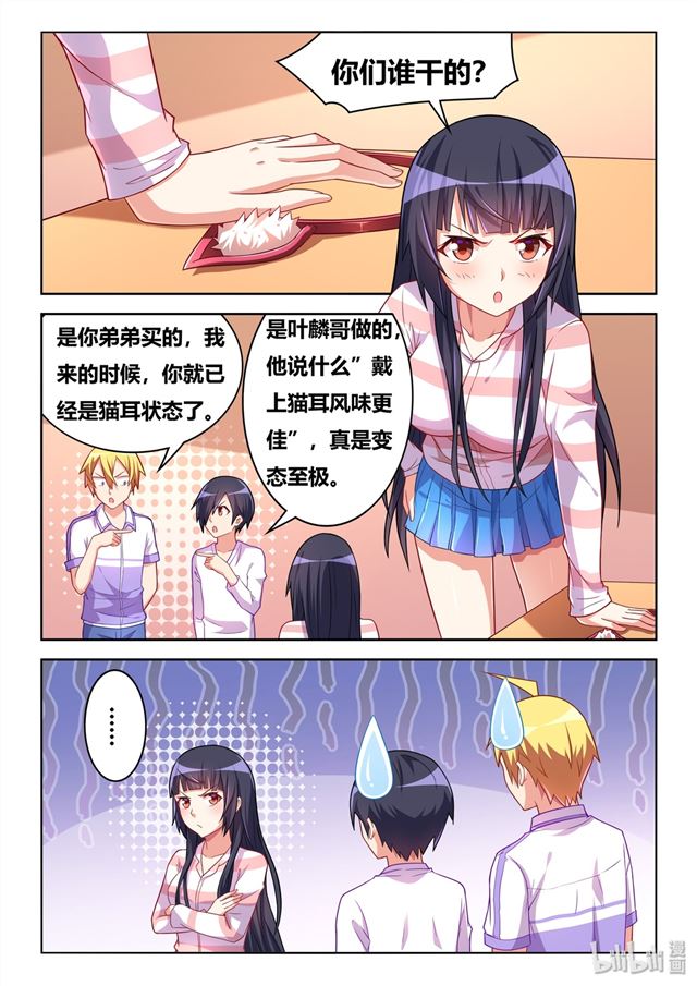 454 慈善事业1