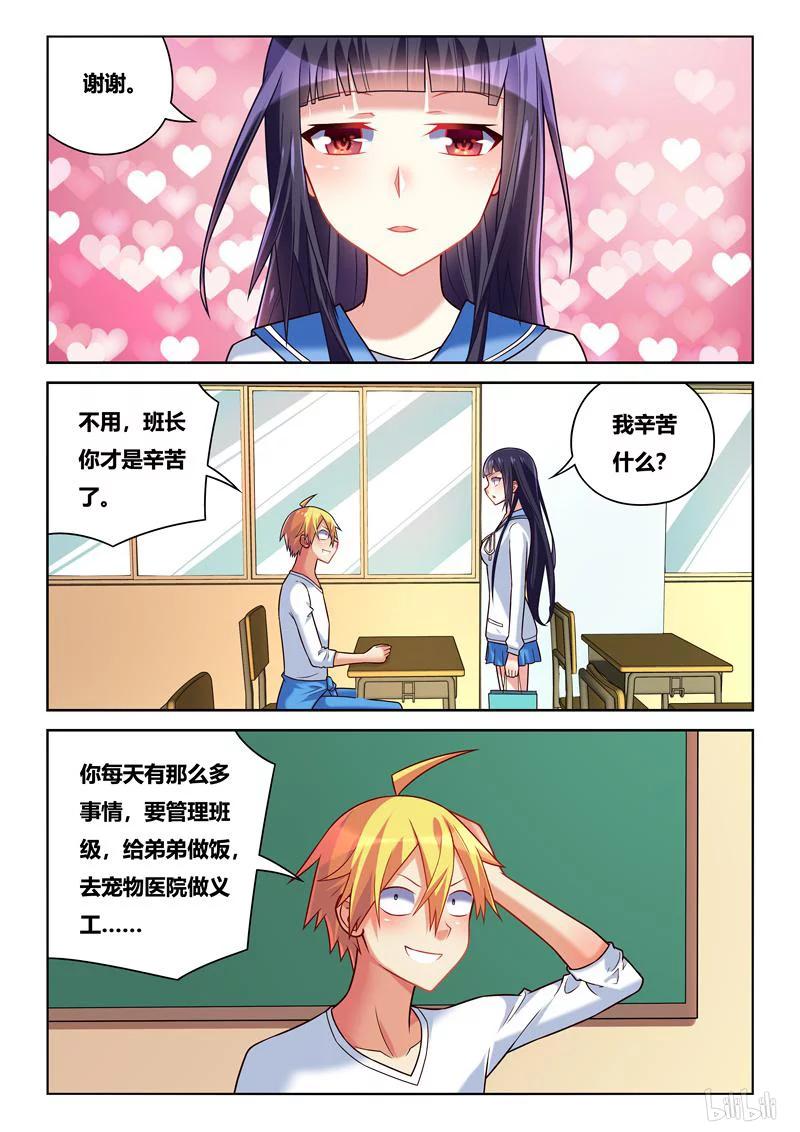 230 人作死就会死1