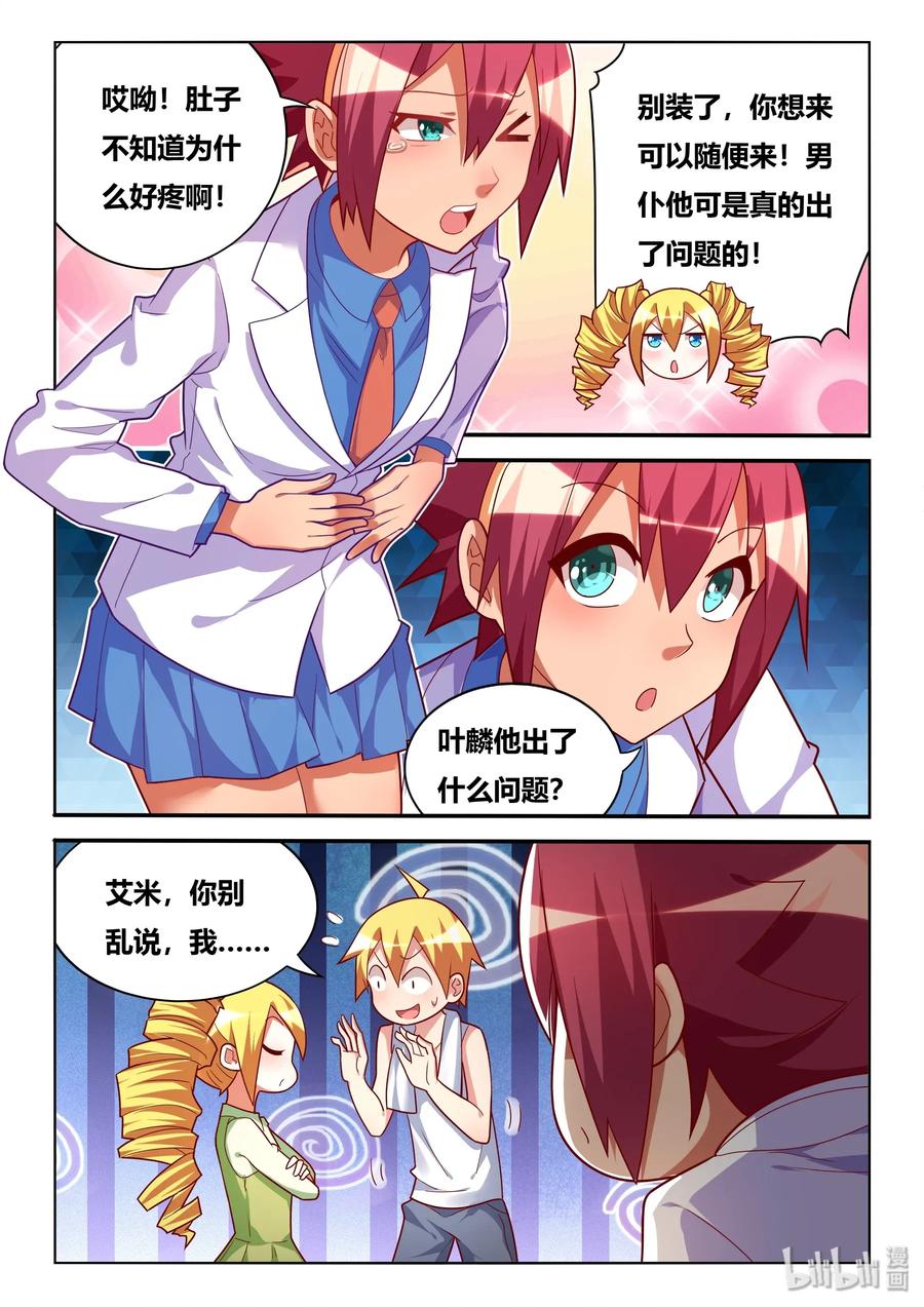 552 功能测试9