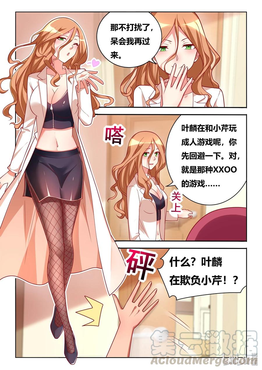 561 吞下去还要检查10