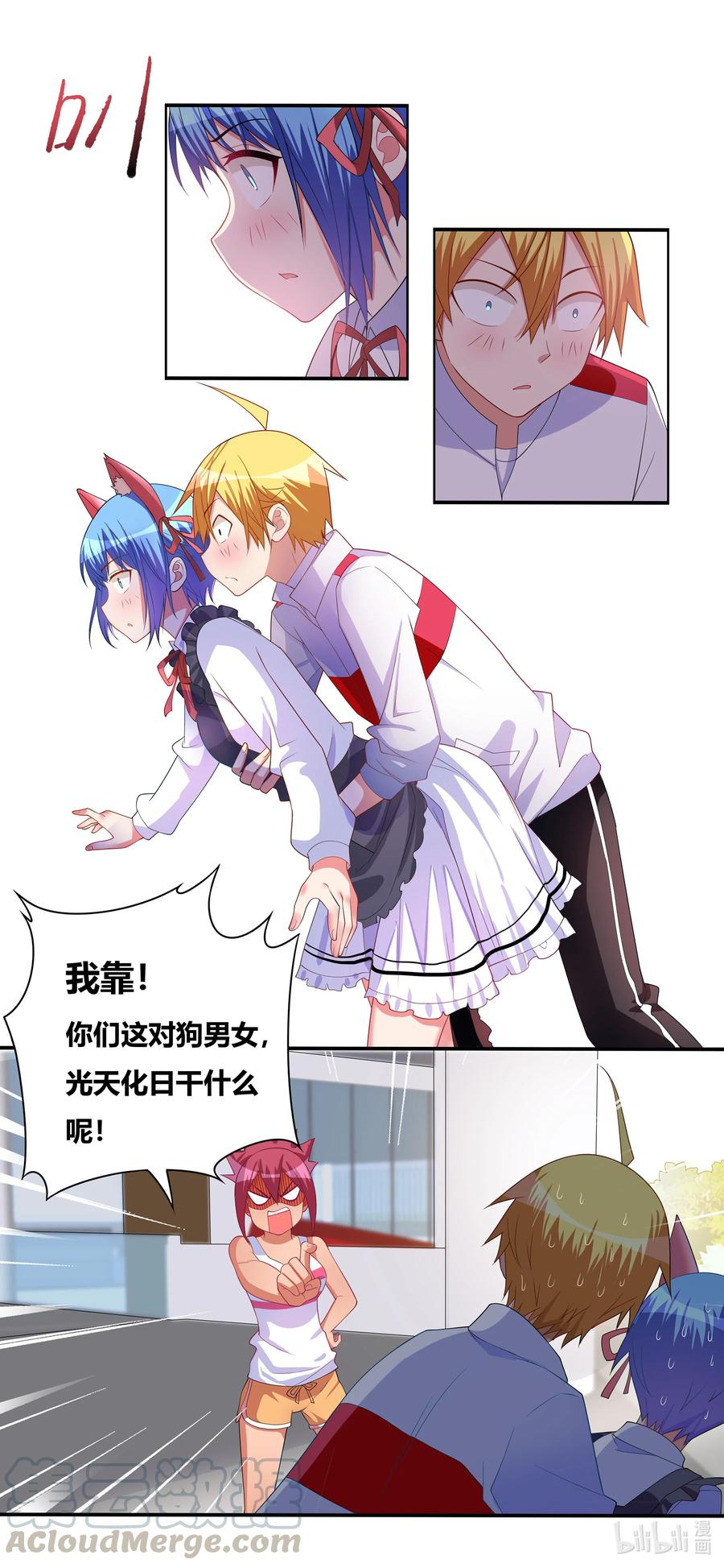 670 精神失常9