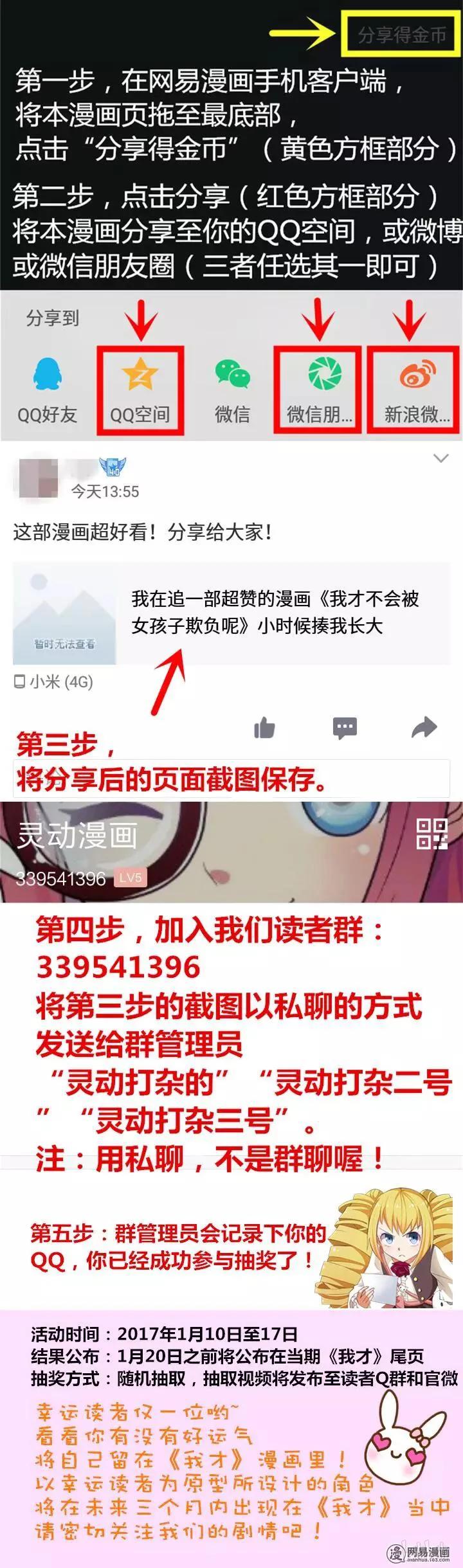 174 剥干净13