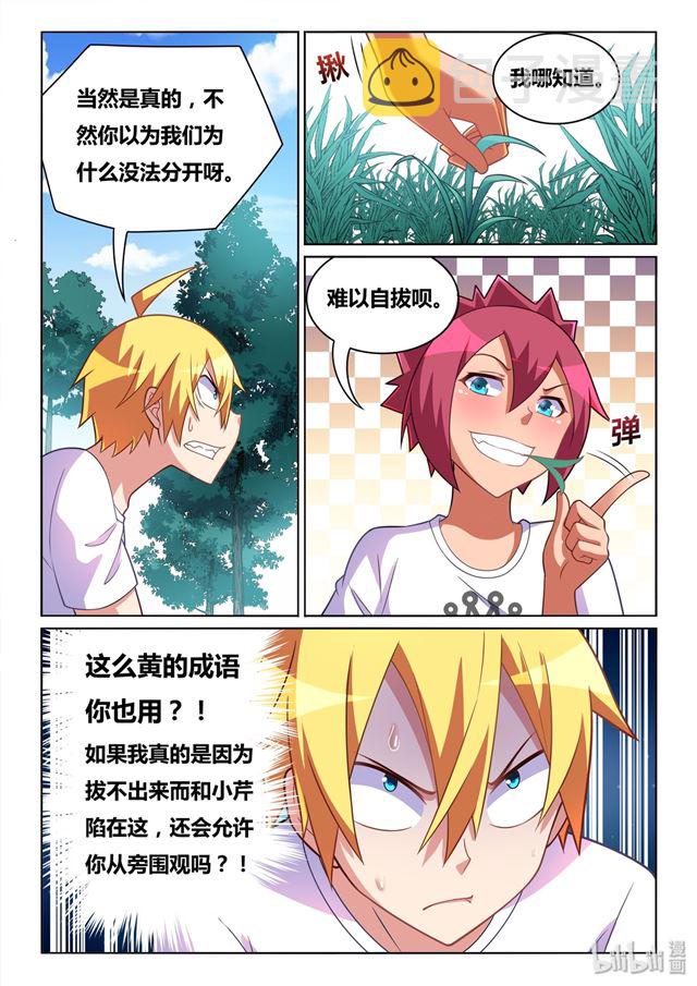 477 难以自拔12