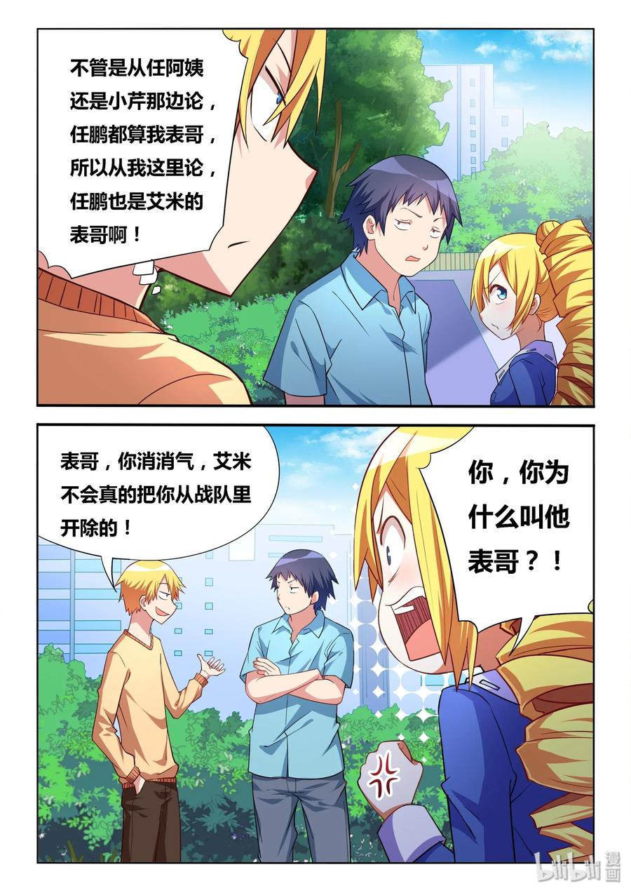 549 意外的阻力1