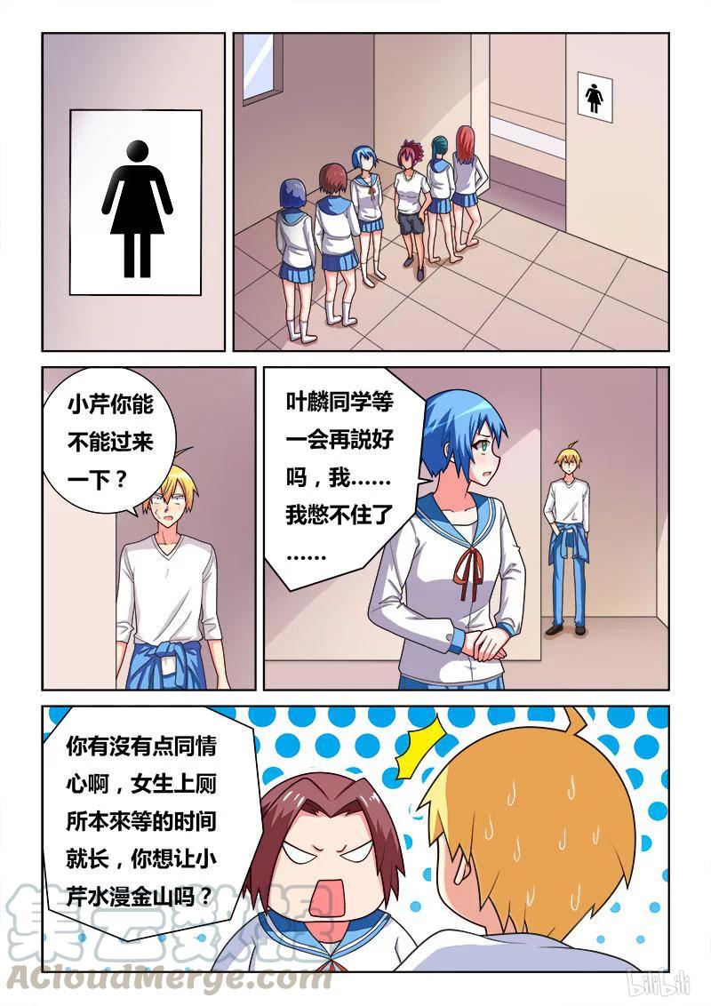 264 在作死边缘试探8