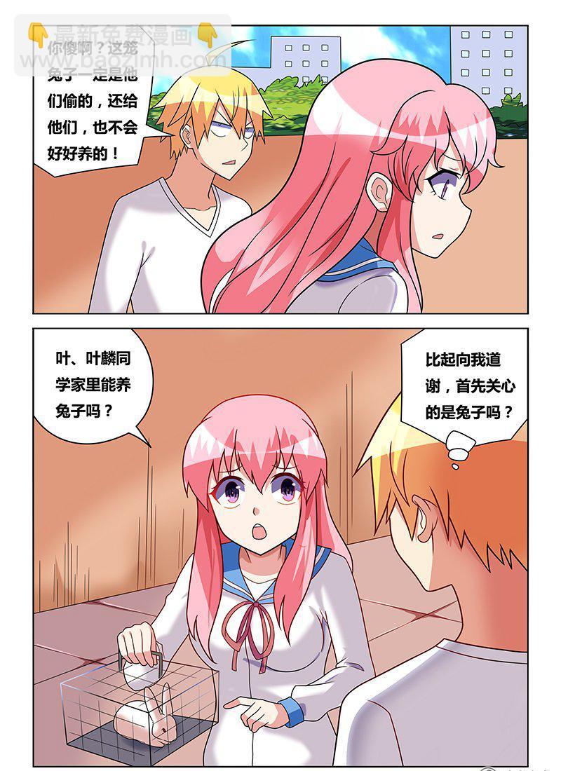 179 脚踏两只船8