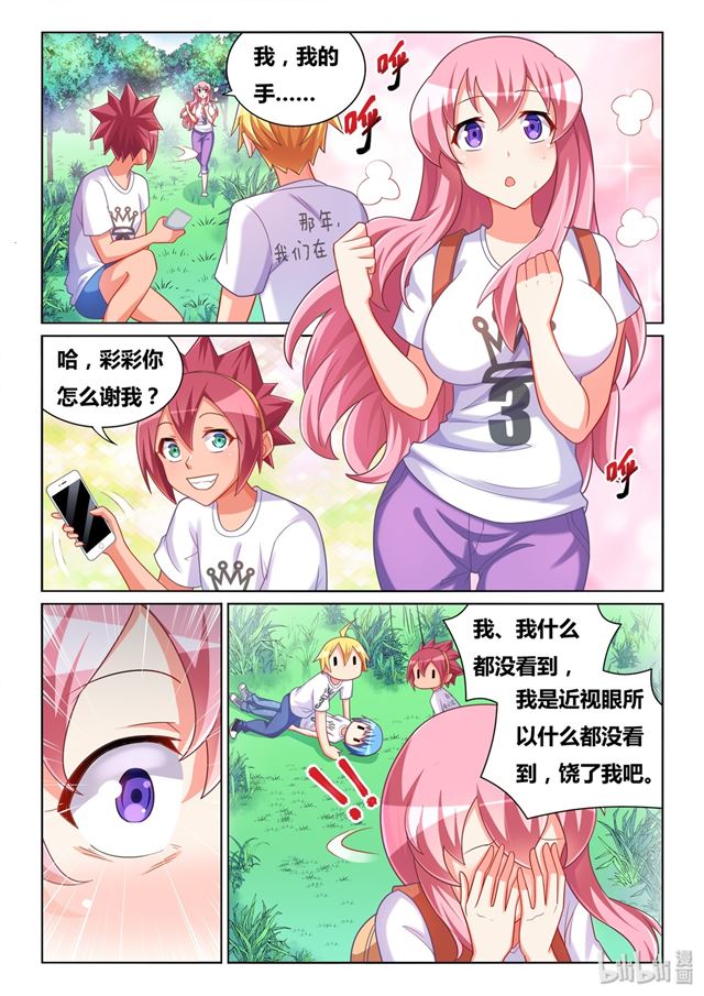 477 难以自拔5