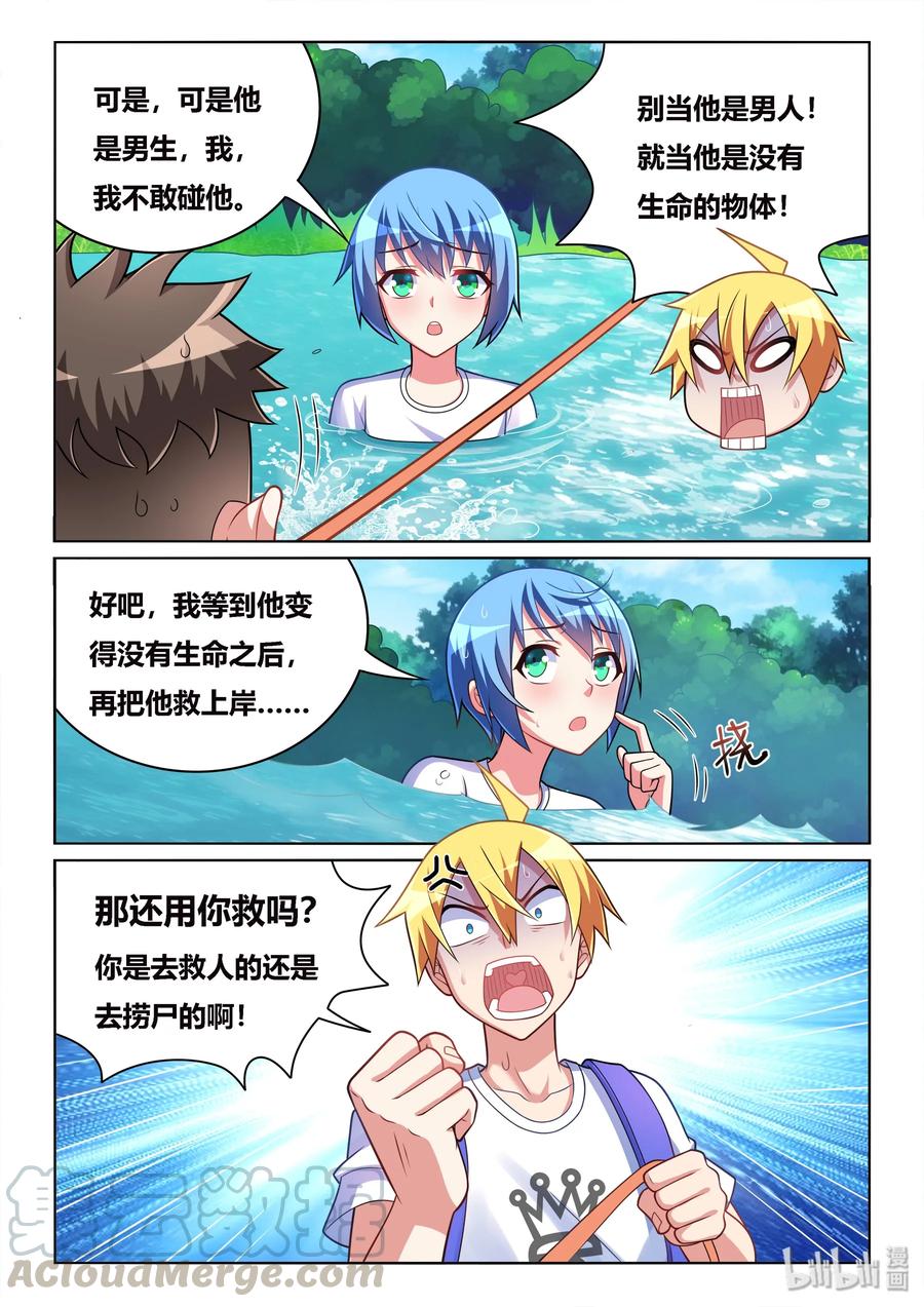 524 变大的秘方12