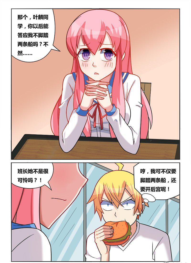 180 新计划2