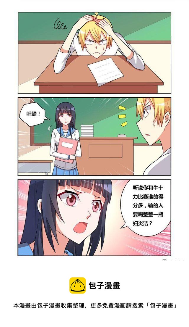 132 骇人赌注11