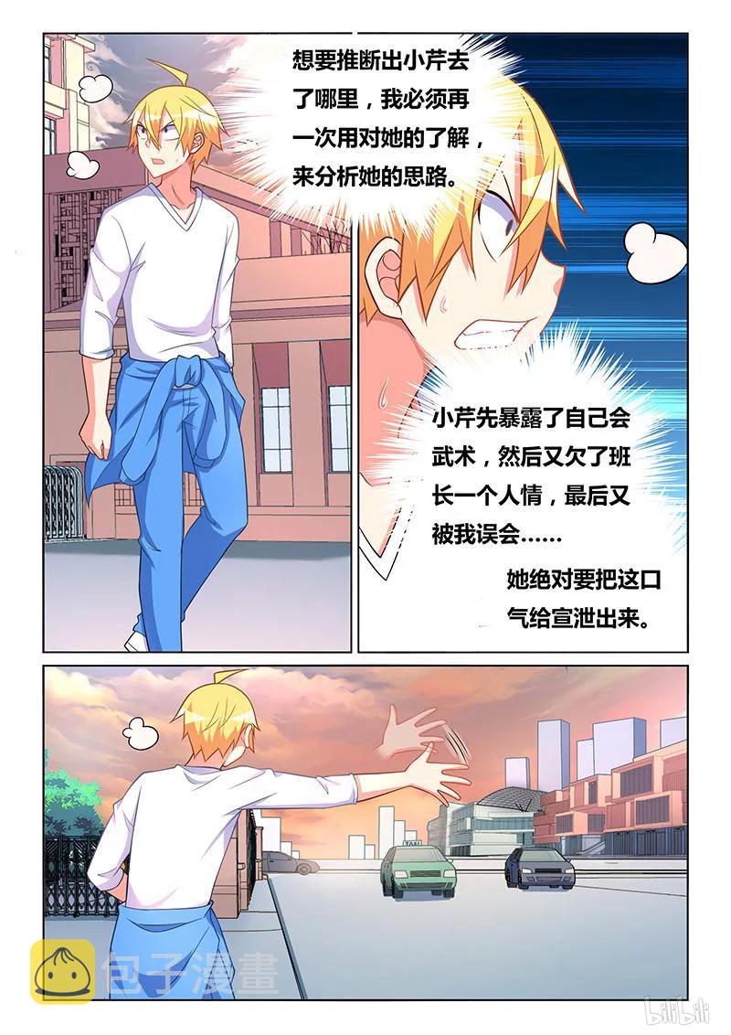 389 深入敌巢11