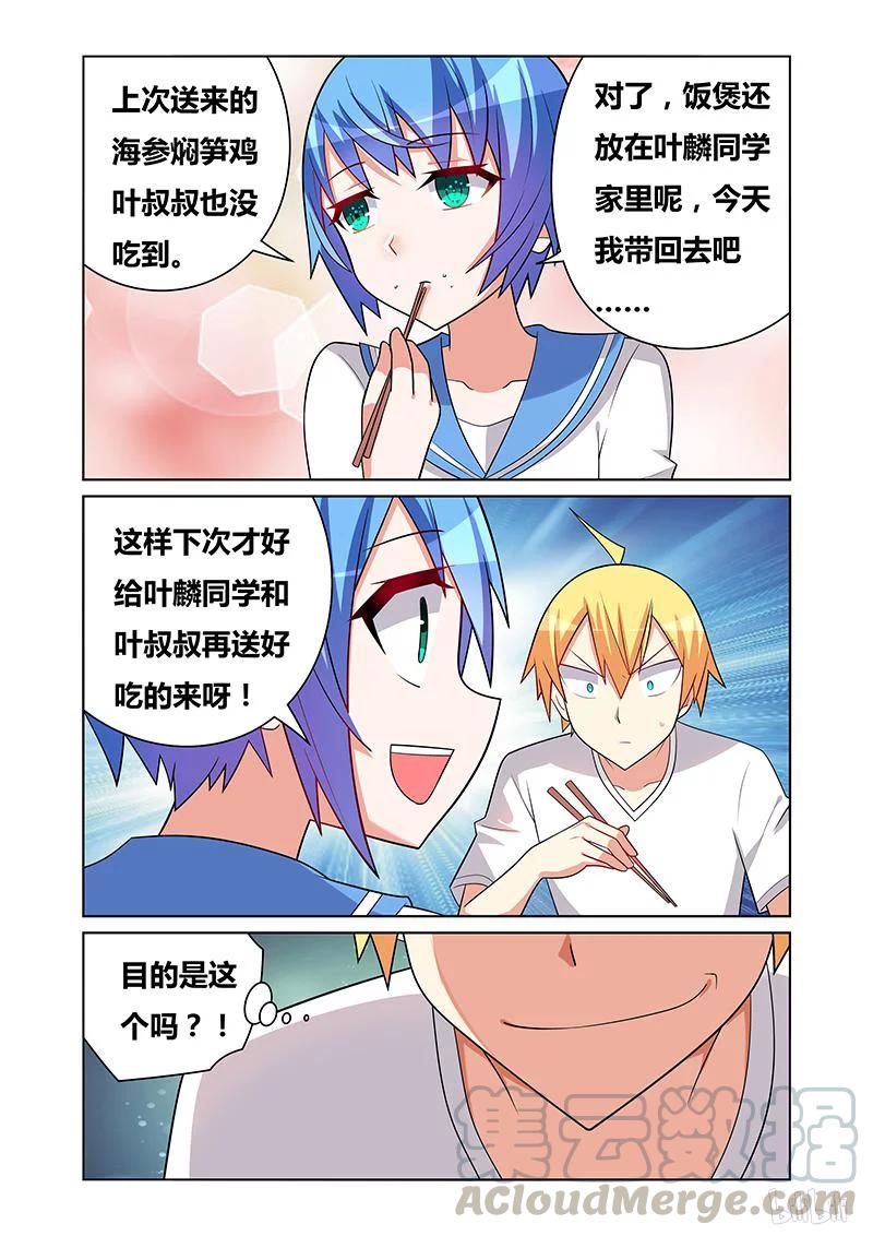 140 阴谋败露8