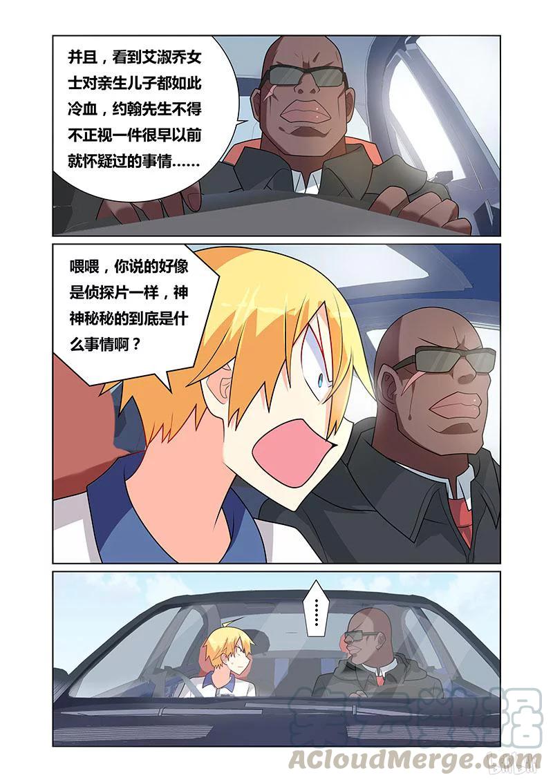 129 结盟10