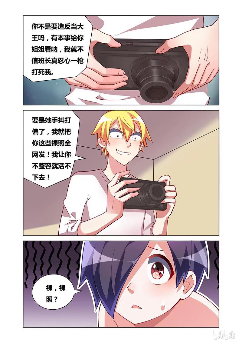 175 再次胁迫3