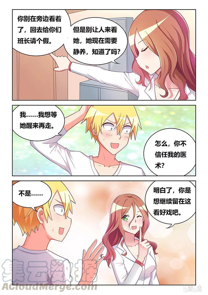 387 都是节省惹的祸6