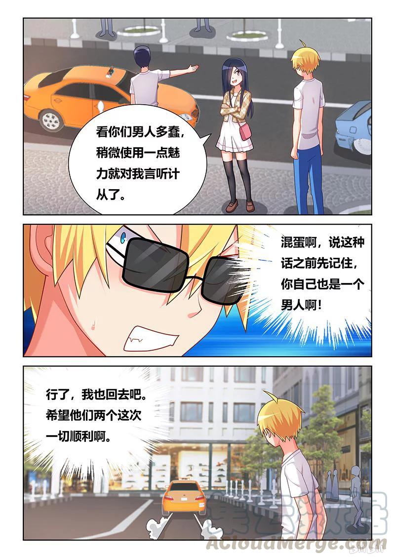 393 真人PK6