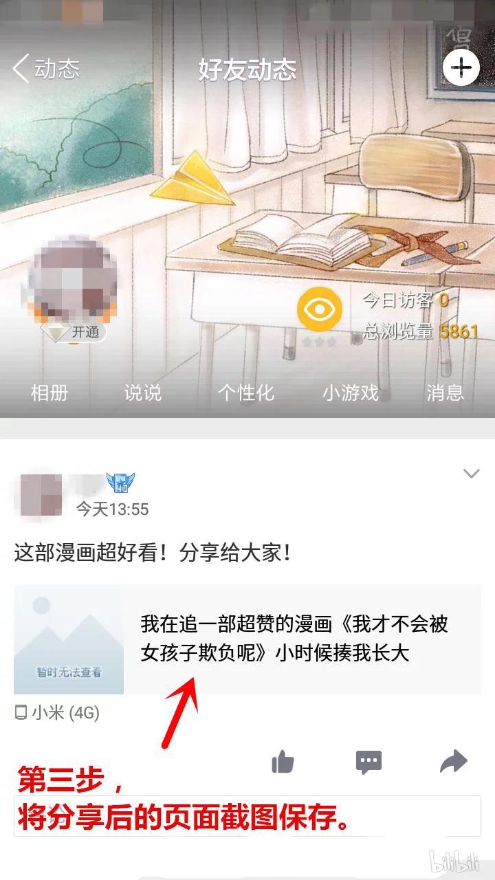 151 失踪14