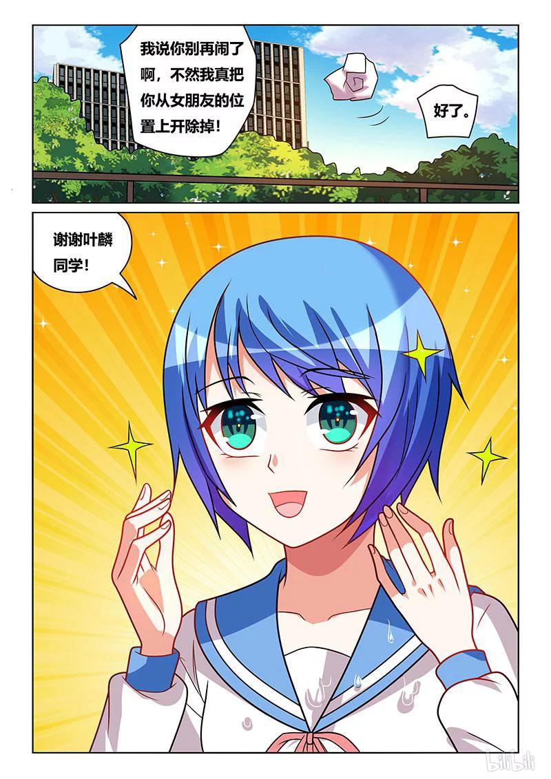 205 执意破坏7