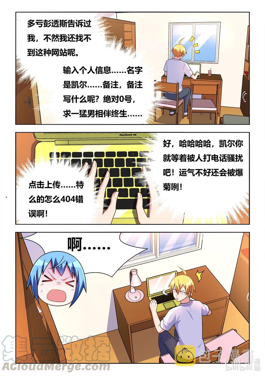 601 害人不成反害己10