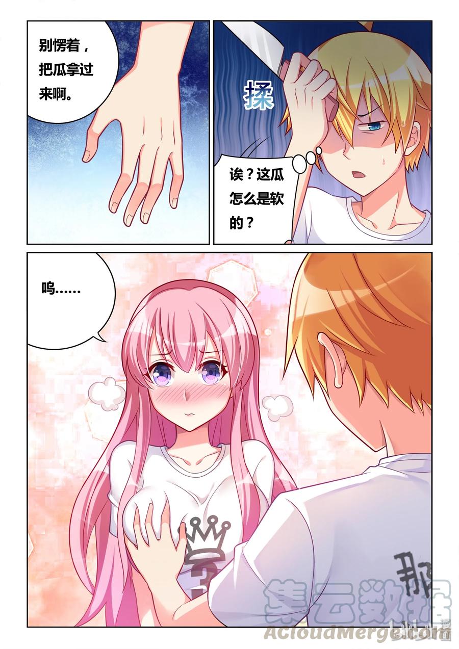 496 好大一个瓜12