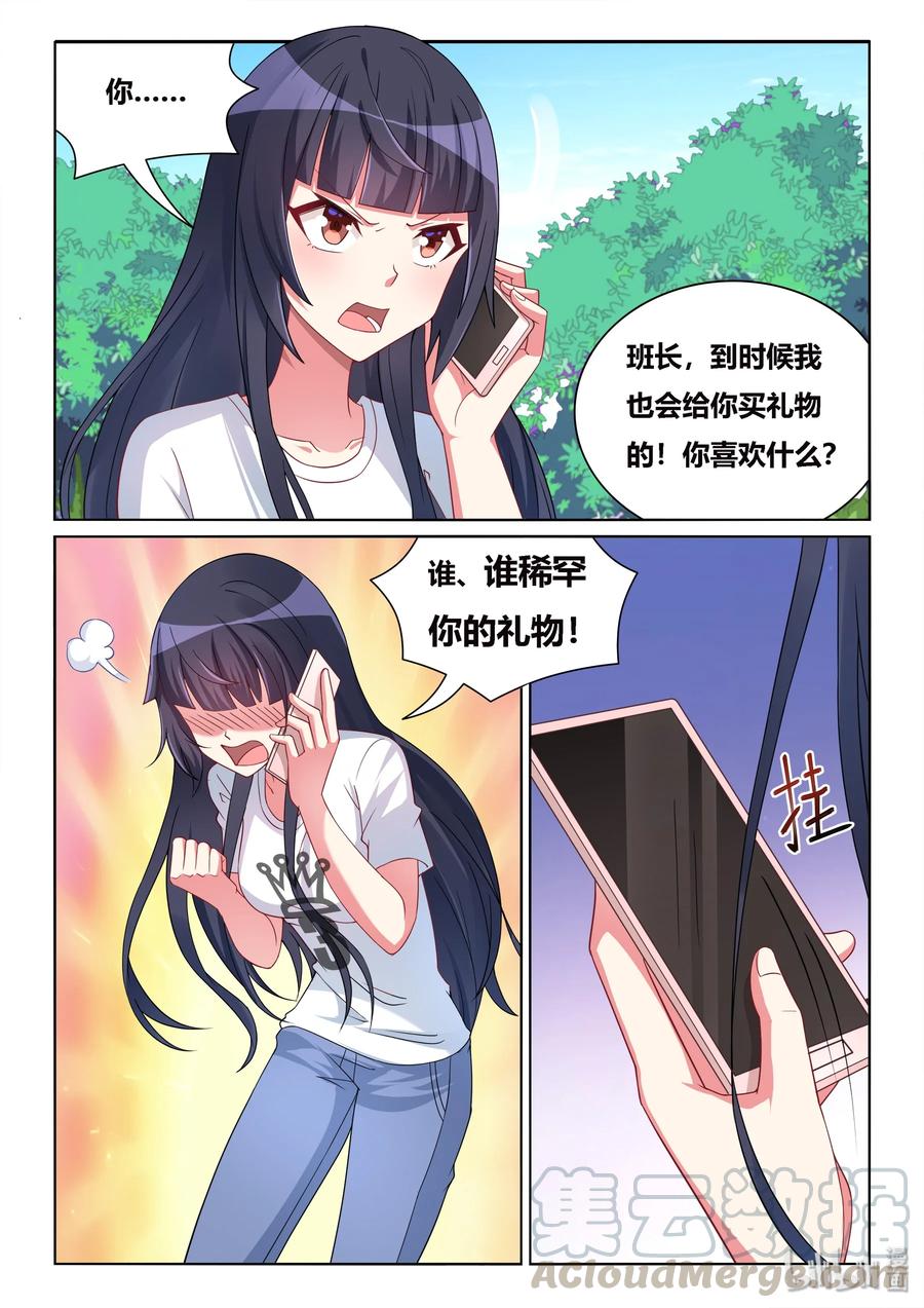 527 命运重演2
