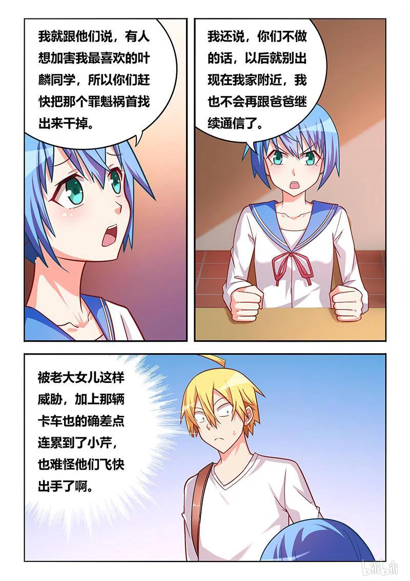 349 生杀予夺9