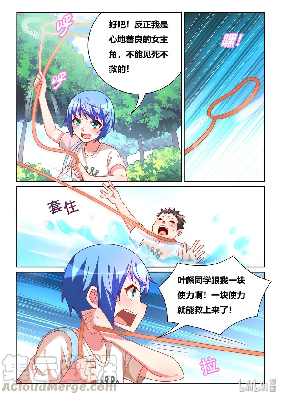 524 变大的秘方8