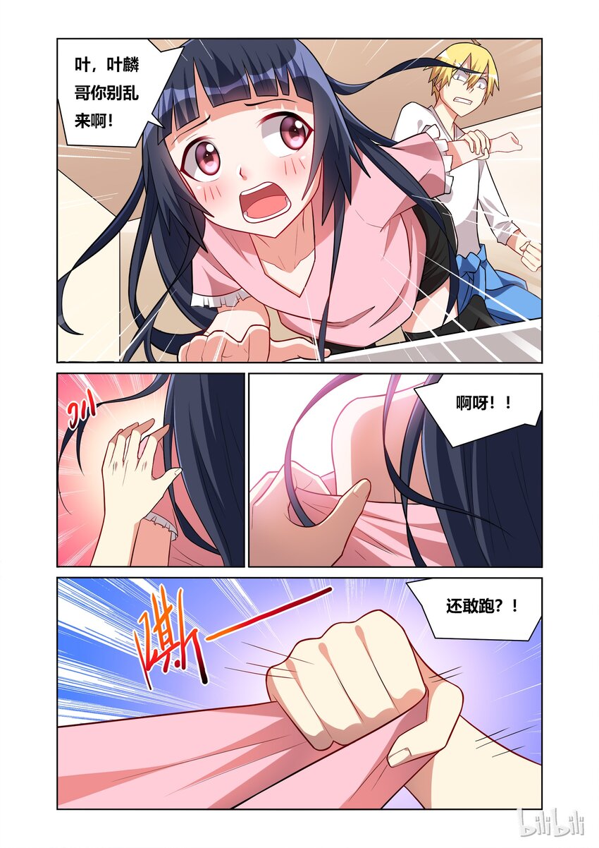 50 啪啪啪6