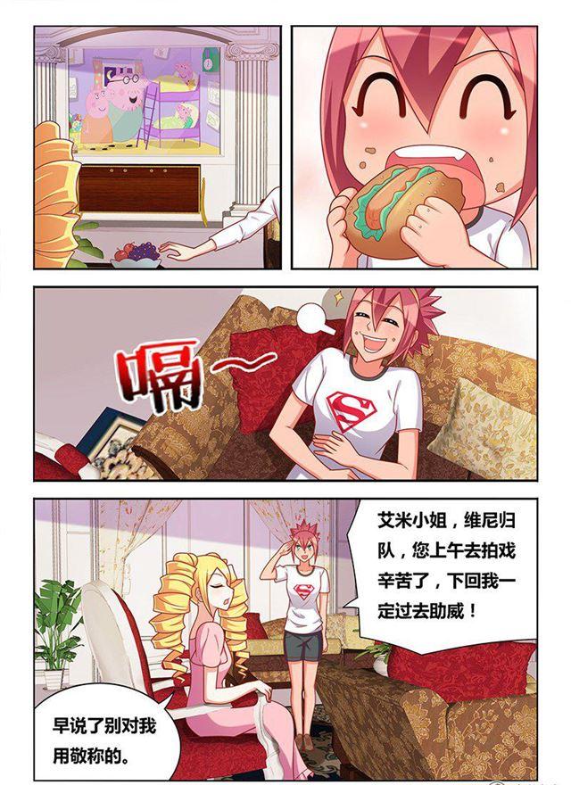 331 为所欲为7