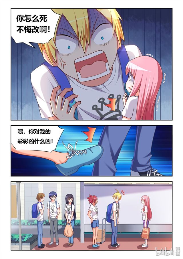 469 沉迷邪教8