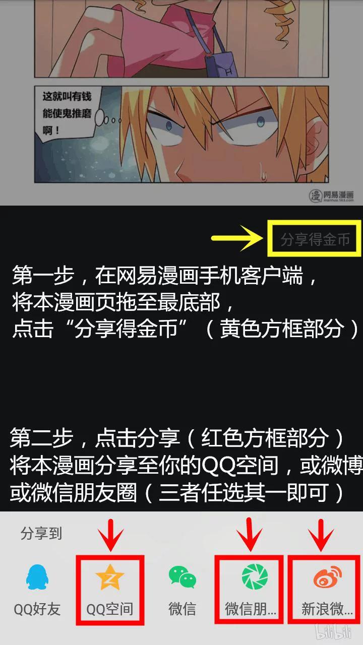 150 光荣称号13