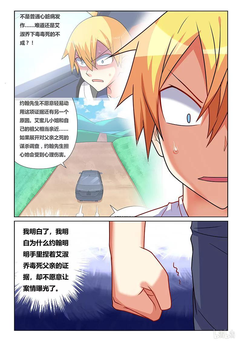 212 人间无爱论1