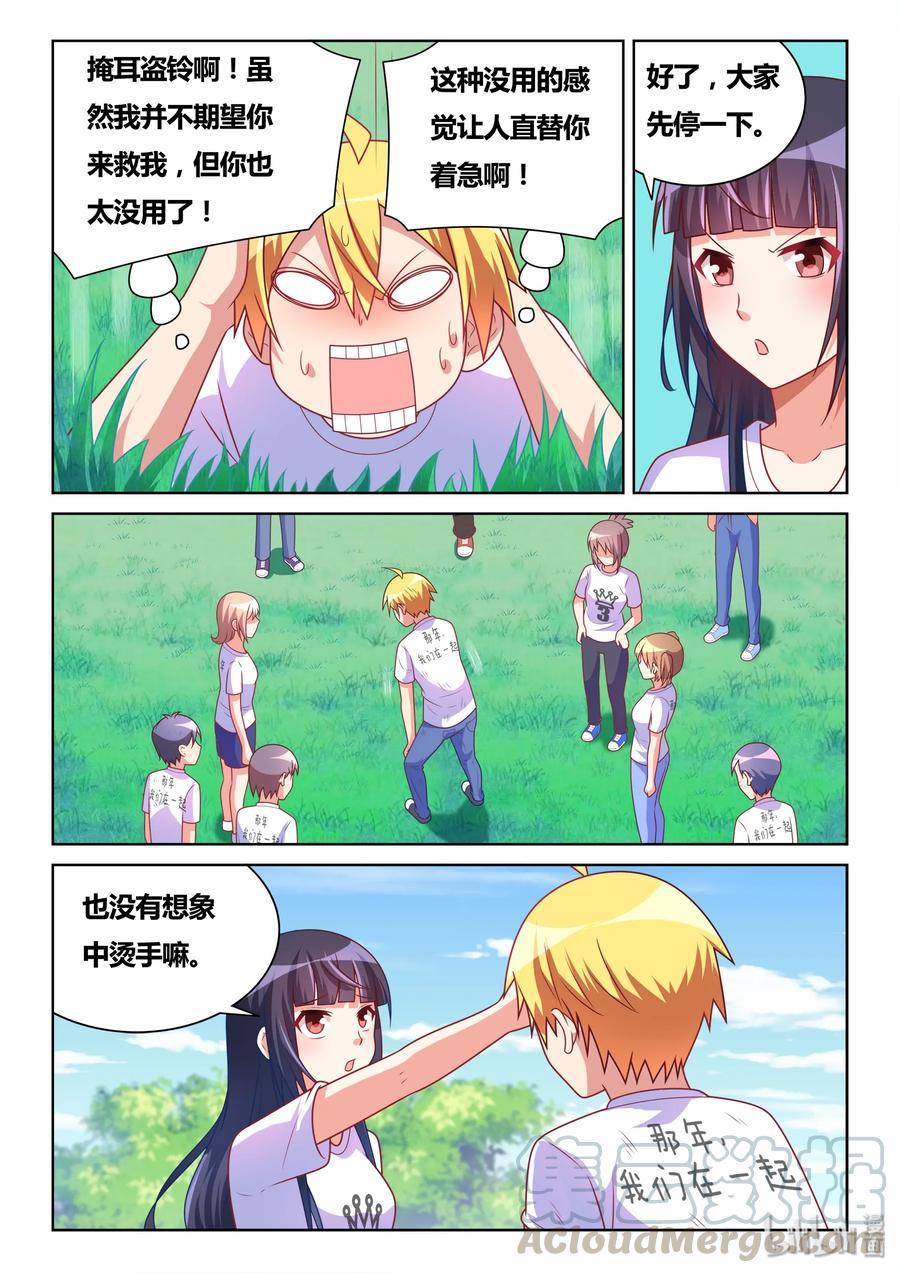 498 重点有误4