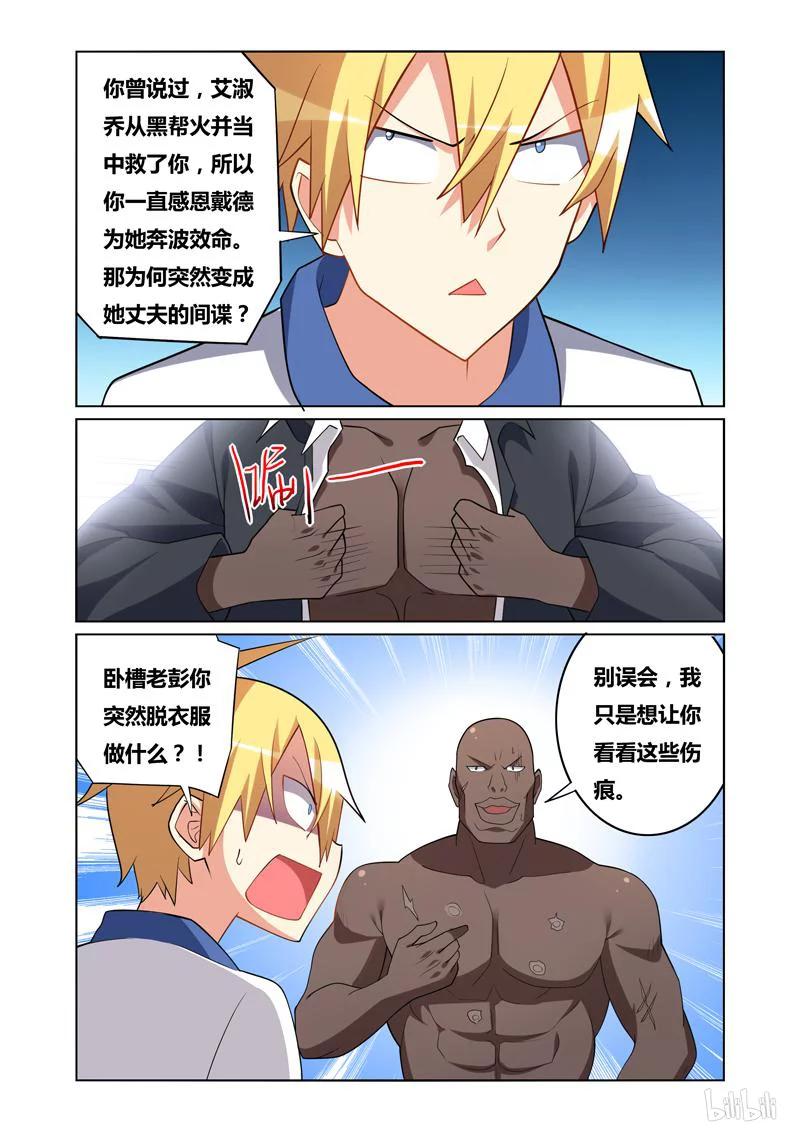 130 初恋情人7