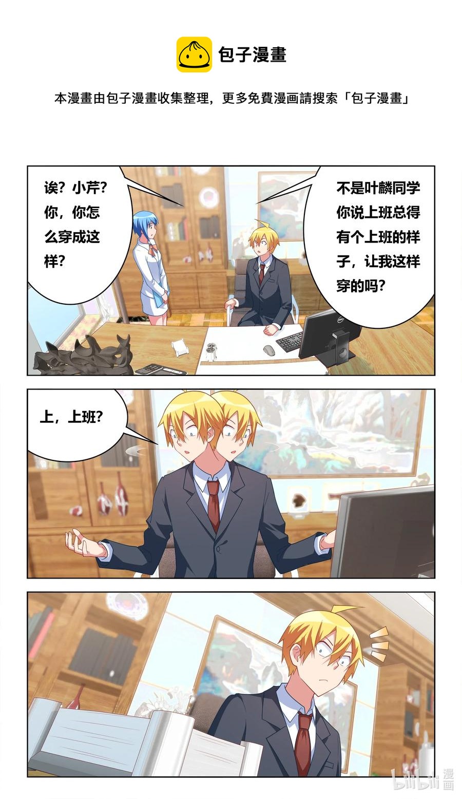 628 濒临破产3
