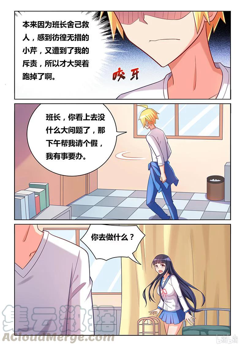 389 深入敌巢8