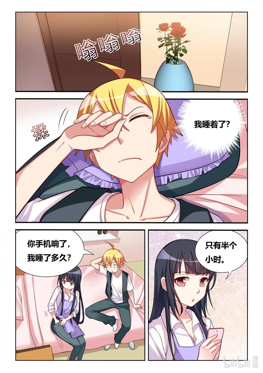 575 无微不至1