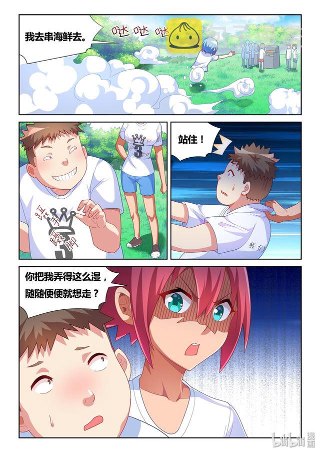 485 看！有灰机2