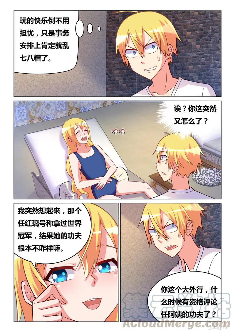 295 洗澡10