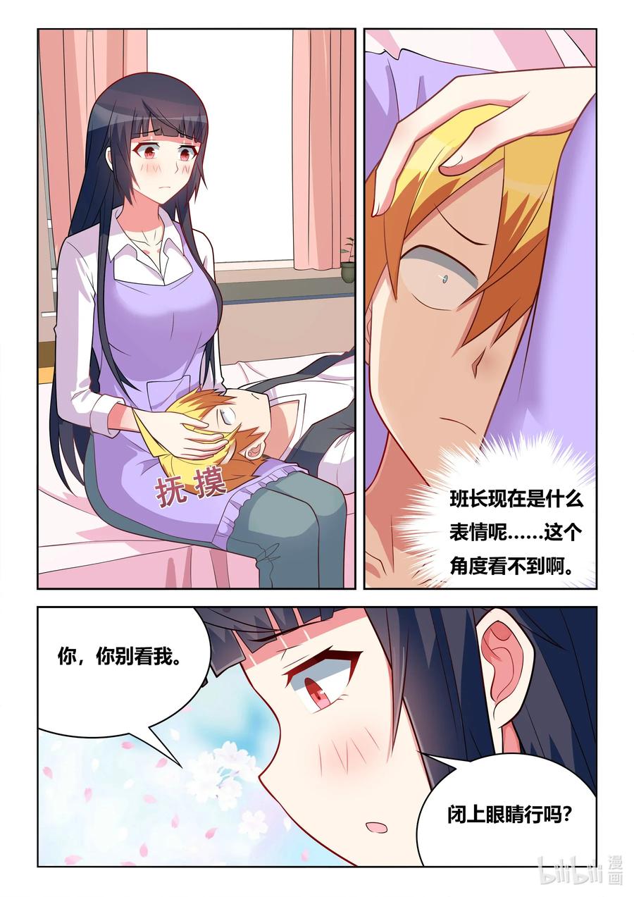 574 特殊服务11