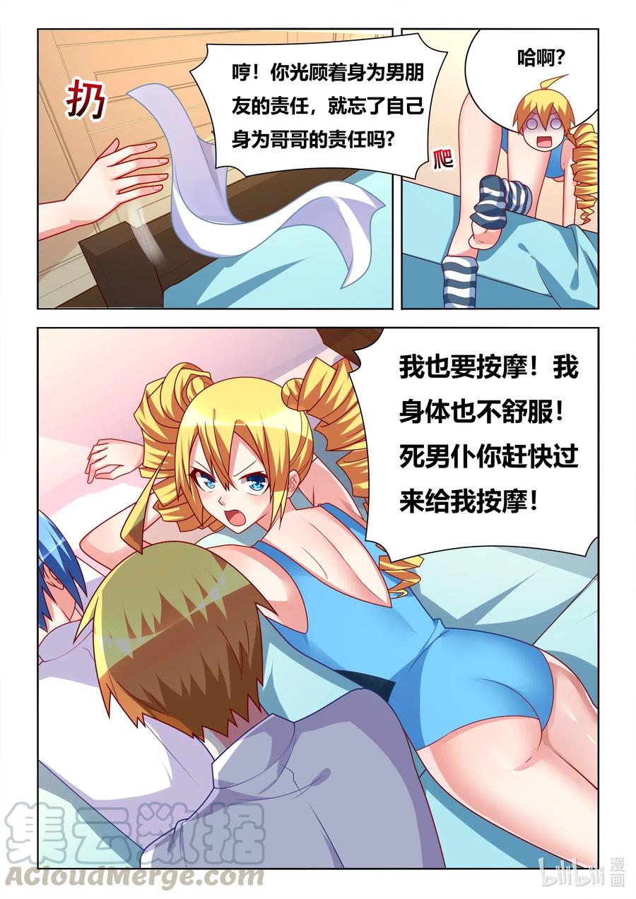587 神作再现12