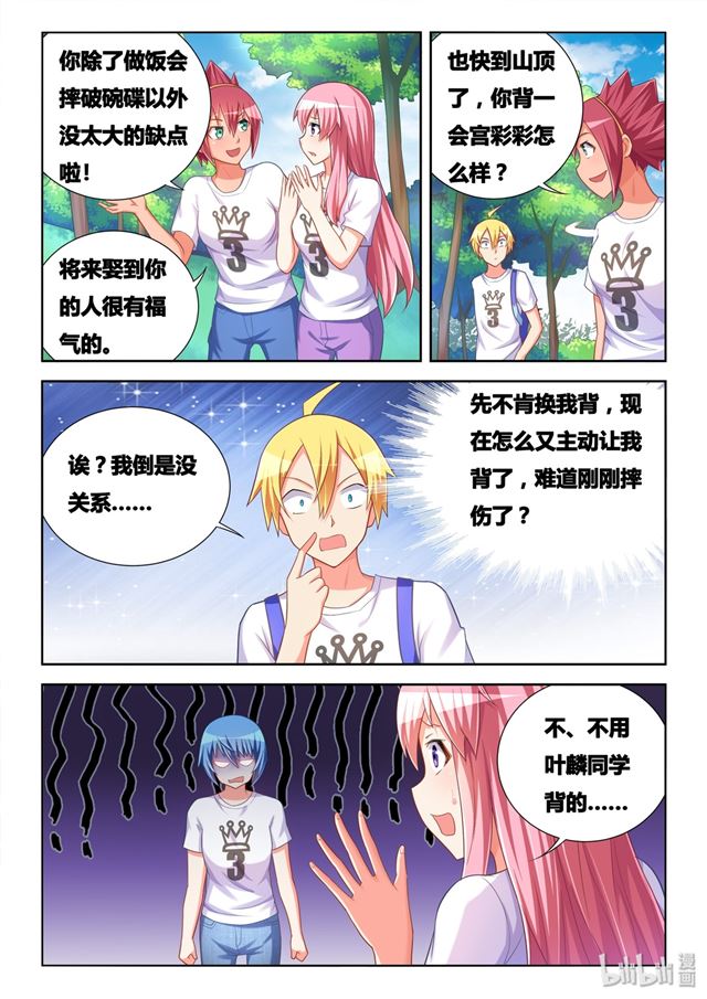 481 背部按摩器5