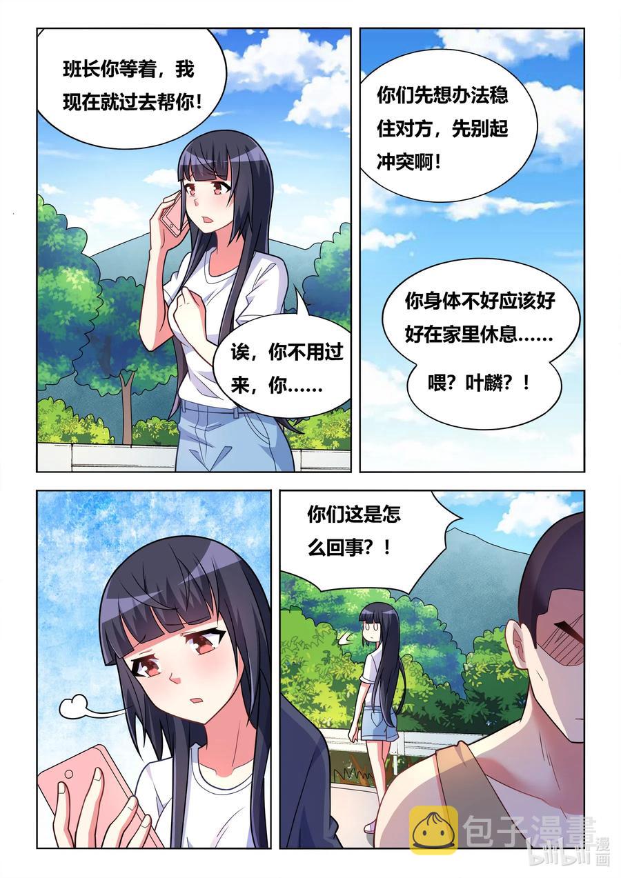 591 拦车救狗7