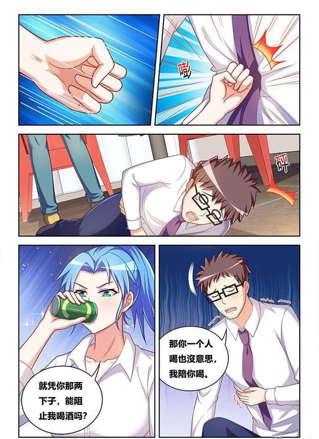 343 用情至深5