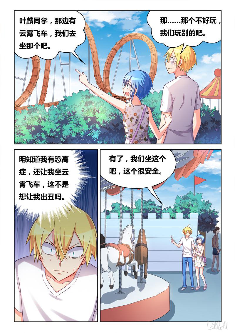 436 请务必教给我4