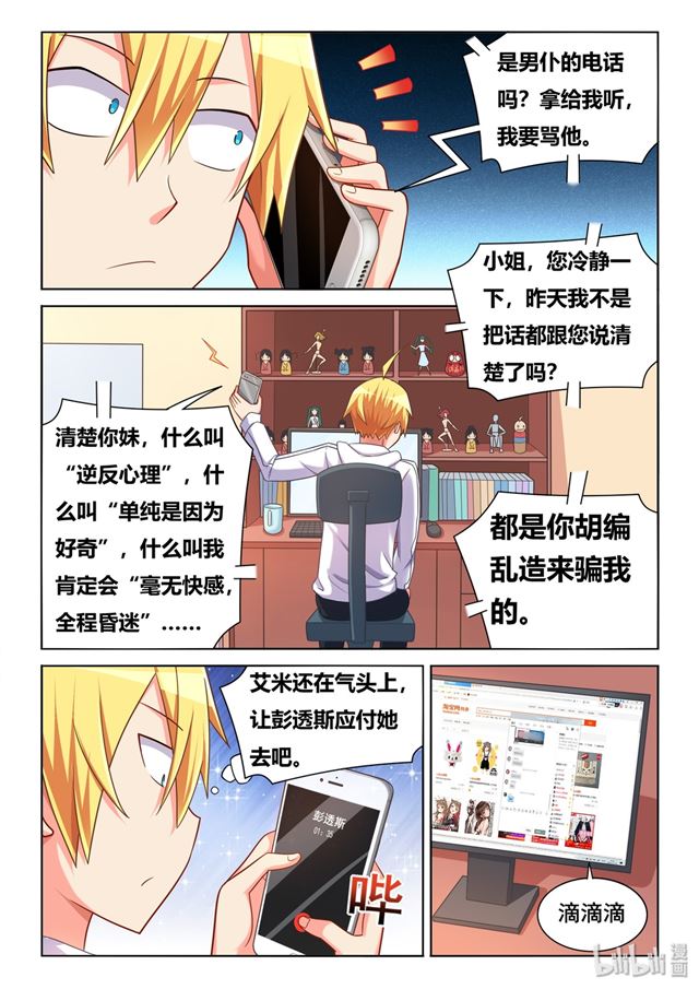 466 野游计划5