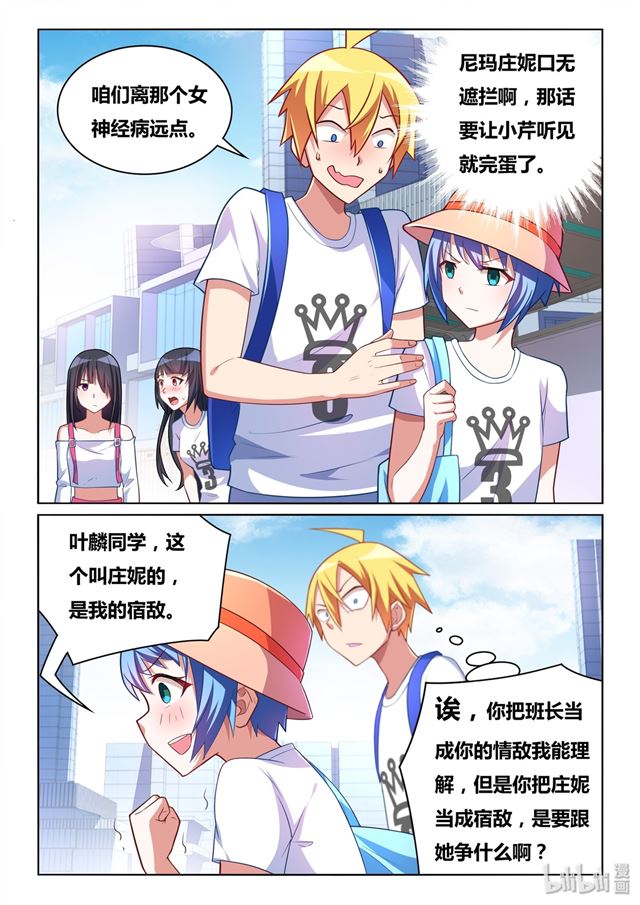 471 宿命的对望4