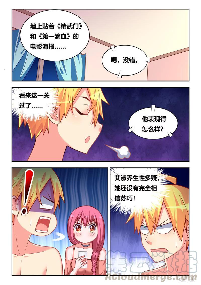 277 爱母亲胜过爱一切4