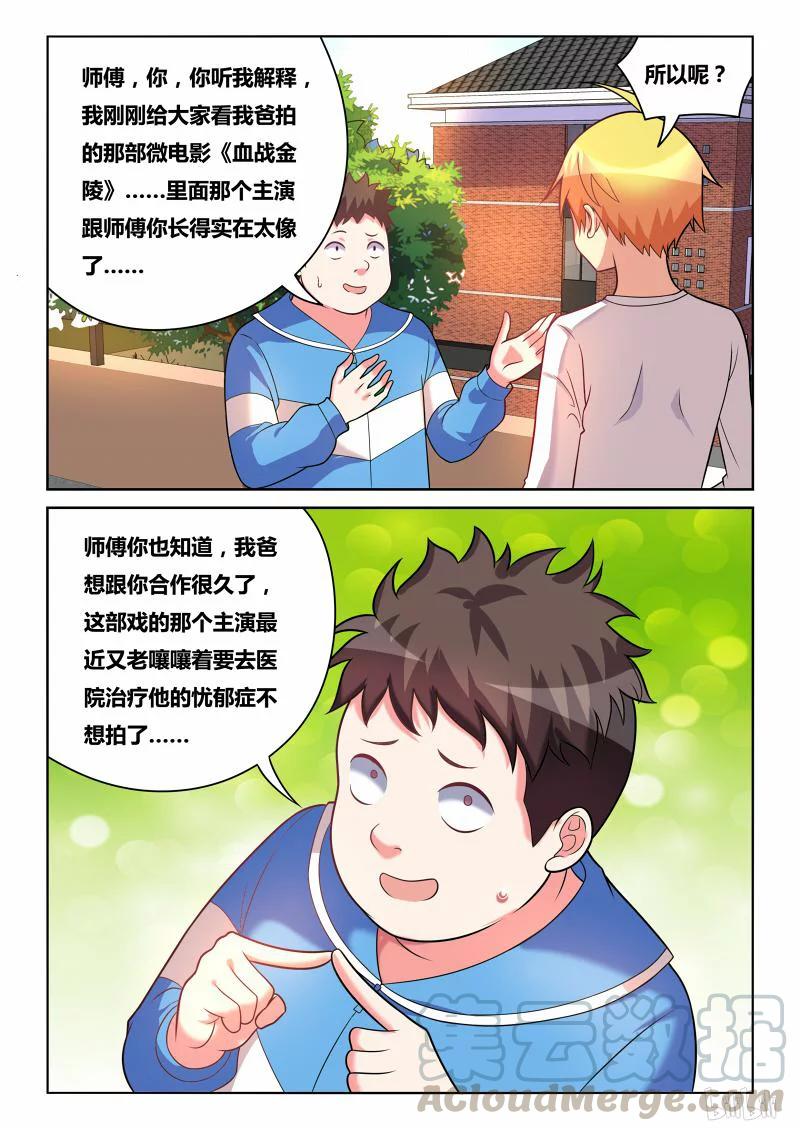 222 生米熟饭10