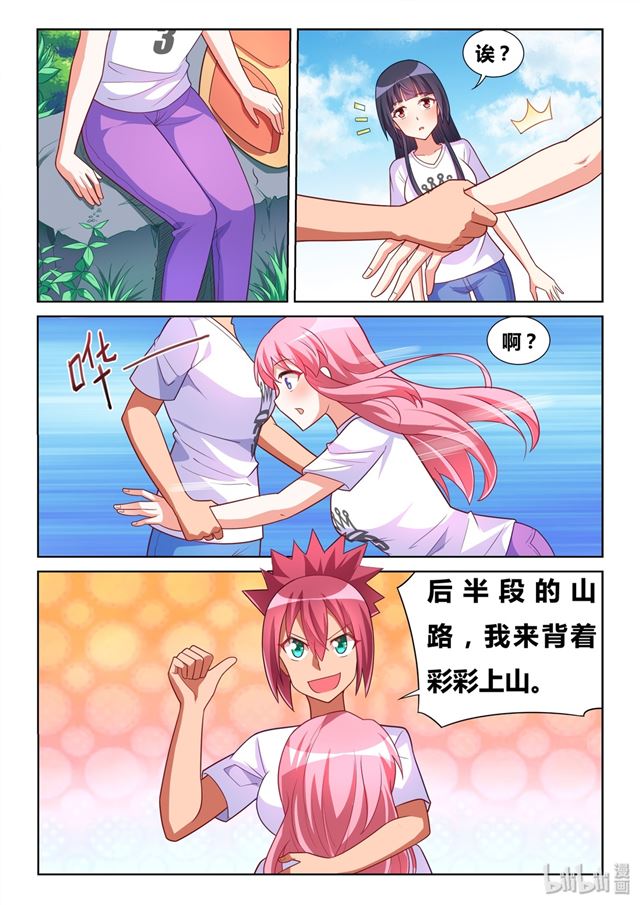 479 微小的嫉妒3
